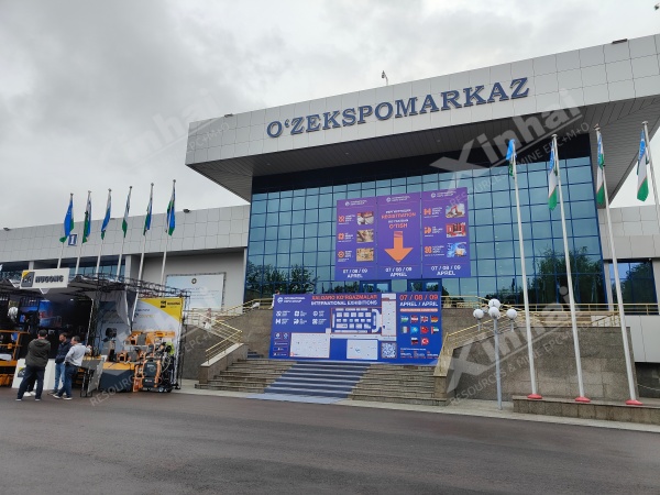 烏茲別克斯坦塔什干礦業展覽會